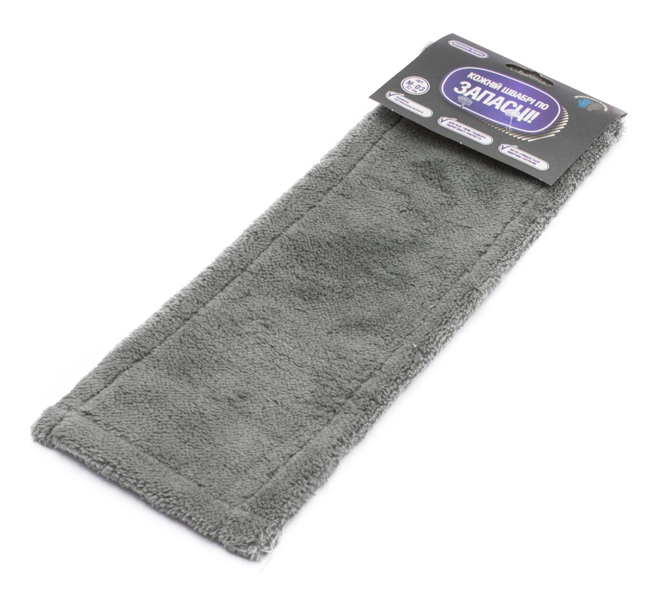 Запаска на підлогу на резинках сіра Арт. M-03 (МАКСУС ПЛЮС) 32х10 см, фото 1