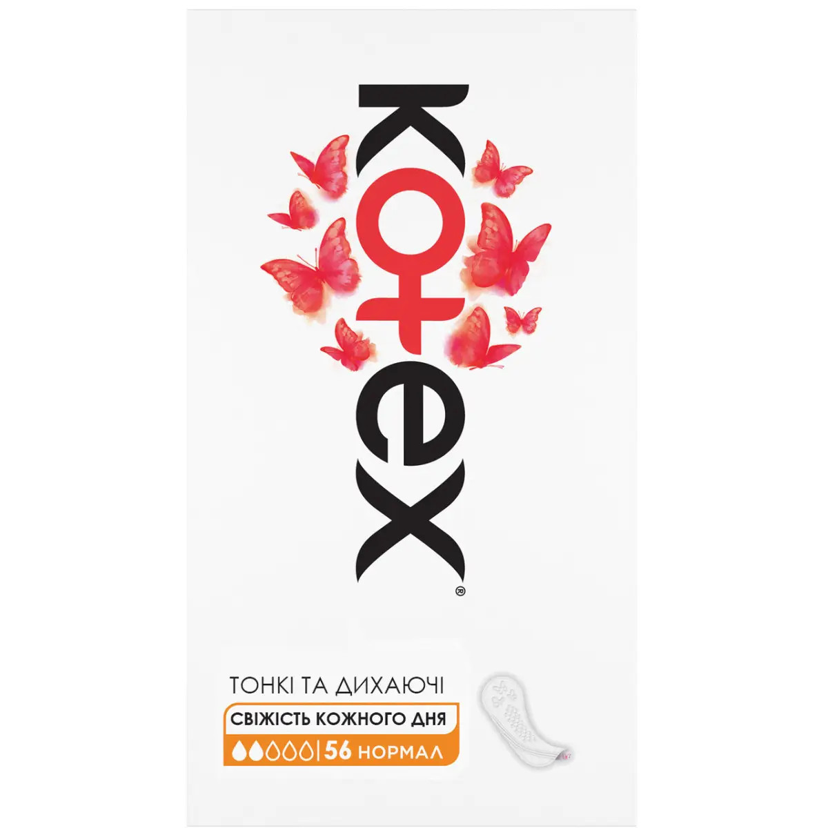 Щоденні прокладки Kotex Normal Liners 56 шт