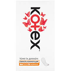 Щоденні прокладки Kotex Normal Liners 56 шт