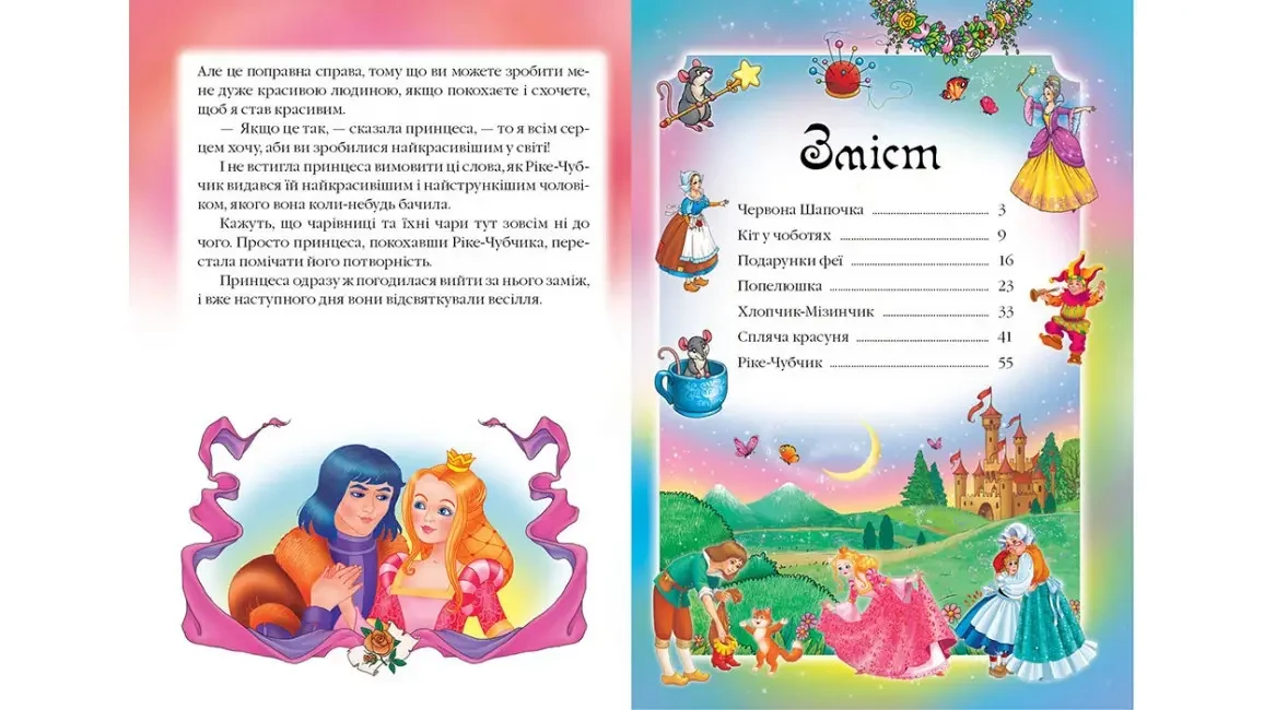 Product image preview