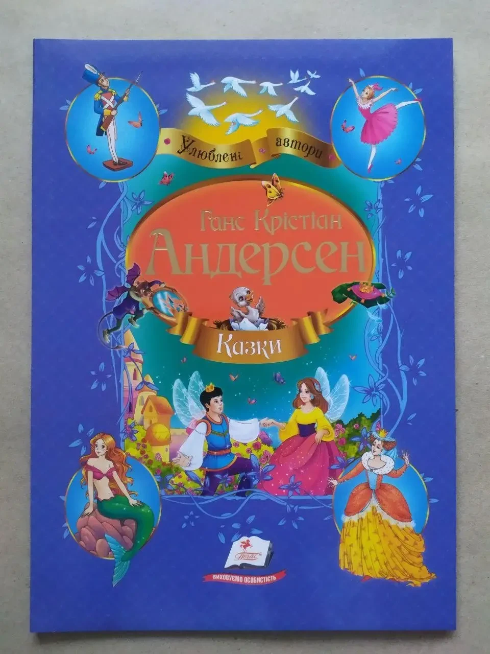 Product image preview