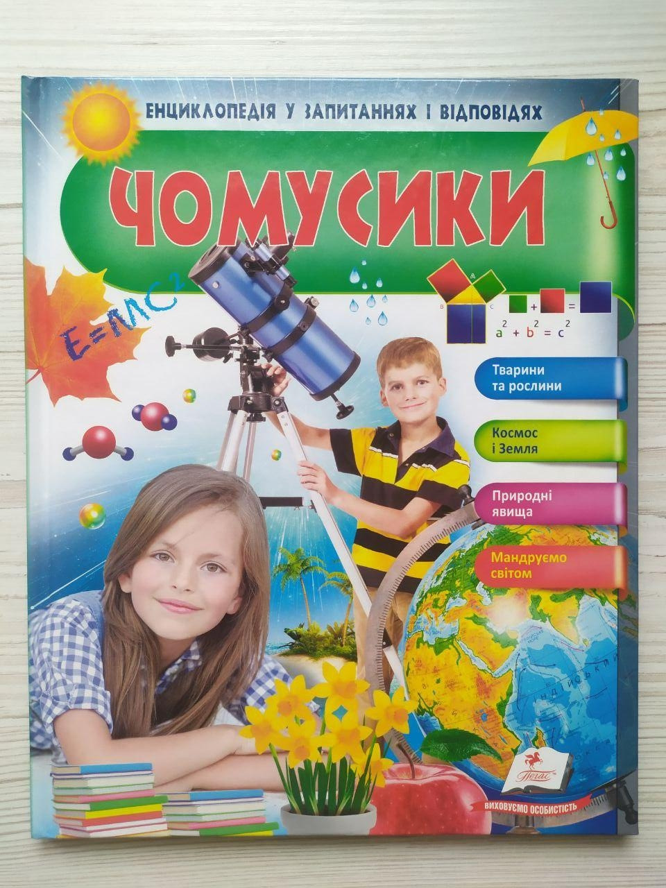 Product image preview