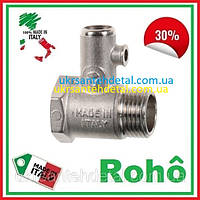 Аварійний клапан для бойлера 1/2" PN8.5 (± 0,5) icma (Італія) клапан без ручки на бойлер