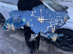 Годинник настінний з епоксидної смоли "Карта України"