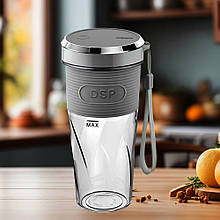 Портативний USB блендер-шейкер DSP KJ2087, Сірий (239)