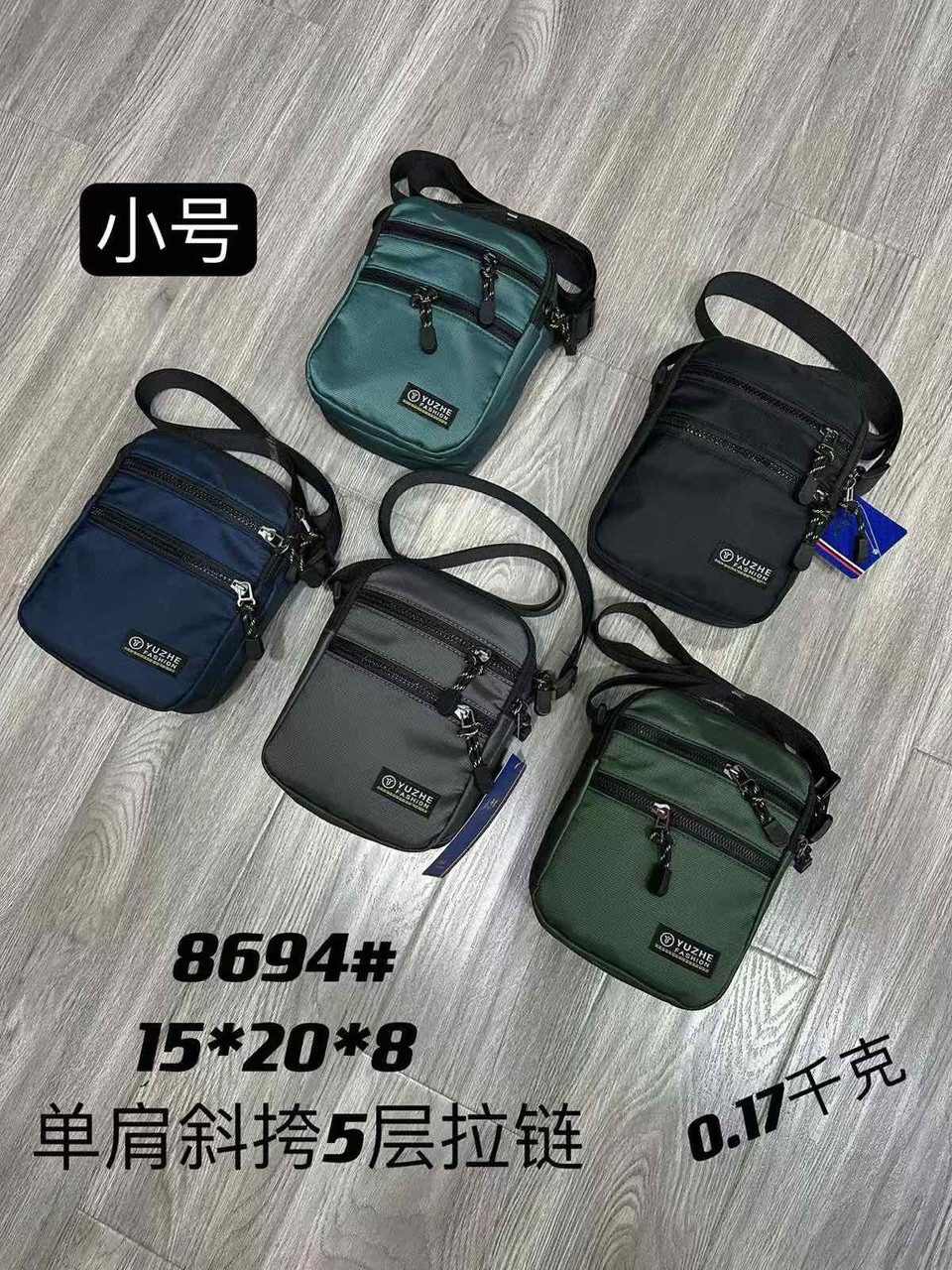 Сумка Чоловіча Тканинна!, фото 1