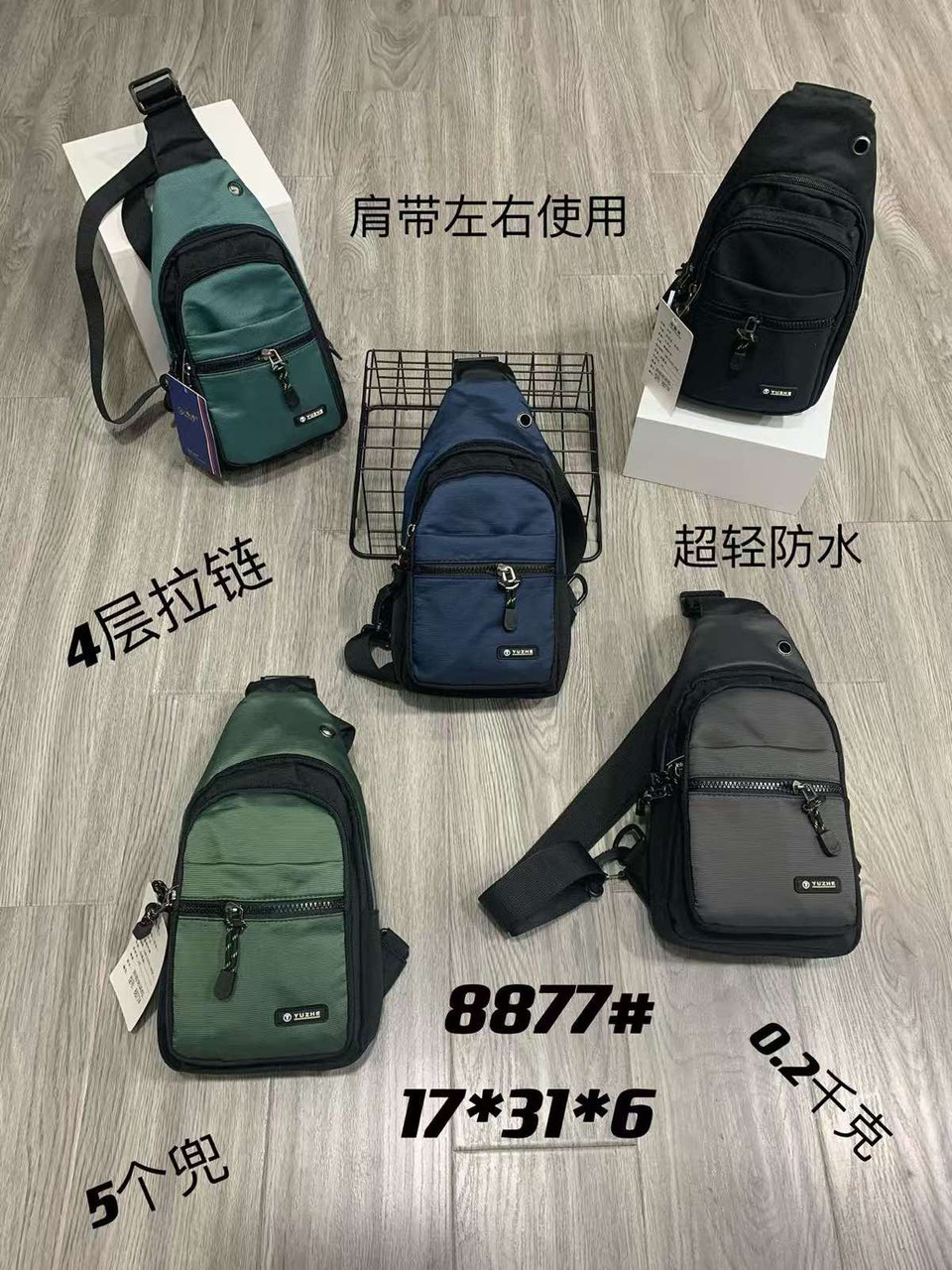 Сумка Чоловіча Тканинна!, фото 1