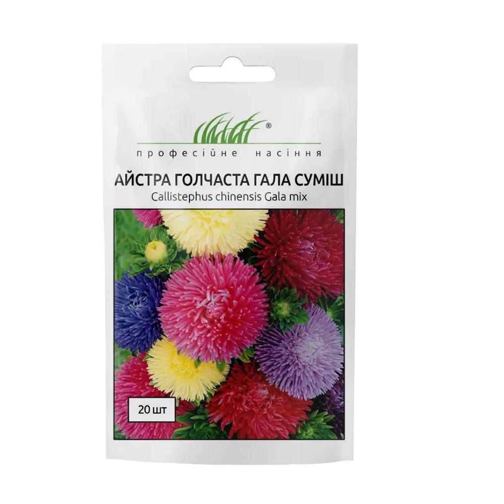 Насіння квітів астра голчаста Гала суміш 20 шт. Benary flowers