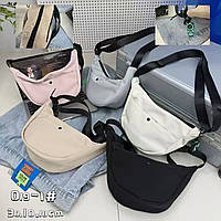 Сумочка жіноча тканинна!