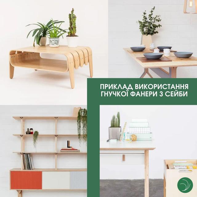 Гнучка фанера із сейби купити Харків