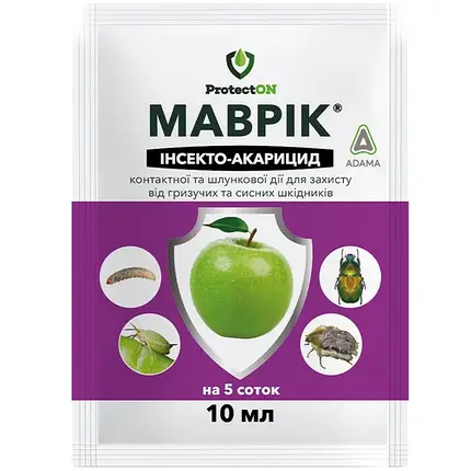 Інсектицид Маврик, 10 мл — швидке знищення: аленки мохнатою, тлі, щитовки, листочки, кліщів, фото 1
