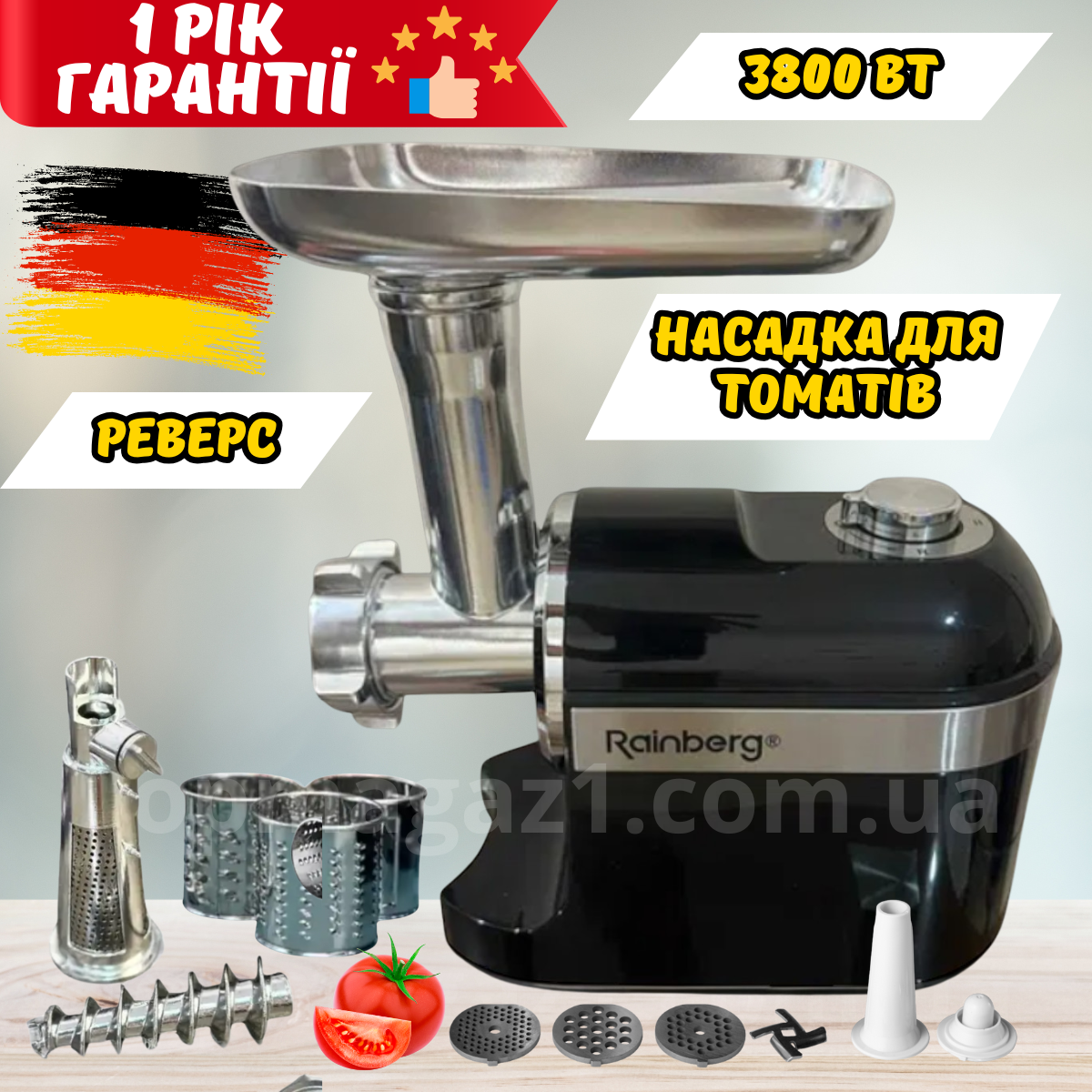 Потужна шнекова м'ясорубка 3800 Вт Rainberg з реверсом 1 кг/хв електром'ясорубка з соковижималкою для ковбаси