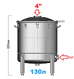 130л Фірмовий перегінний куб, фото 2