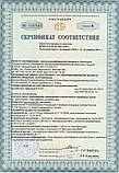 Культиватор Norma 5 рядний Bomet P 475/1 (з долотом) Польща, фото 7