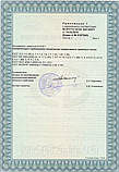 Культиватор Norma 5 рядний Bomet P 475/1 (з долотом) Польща, фото 8