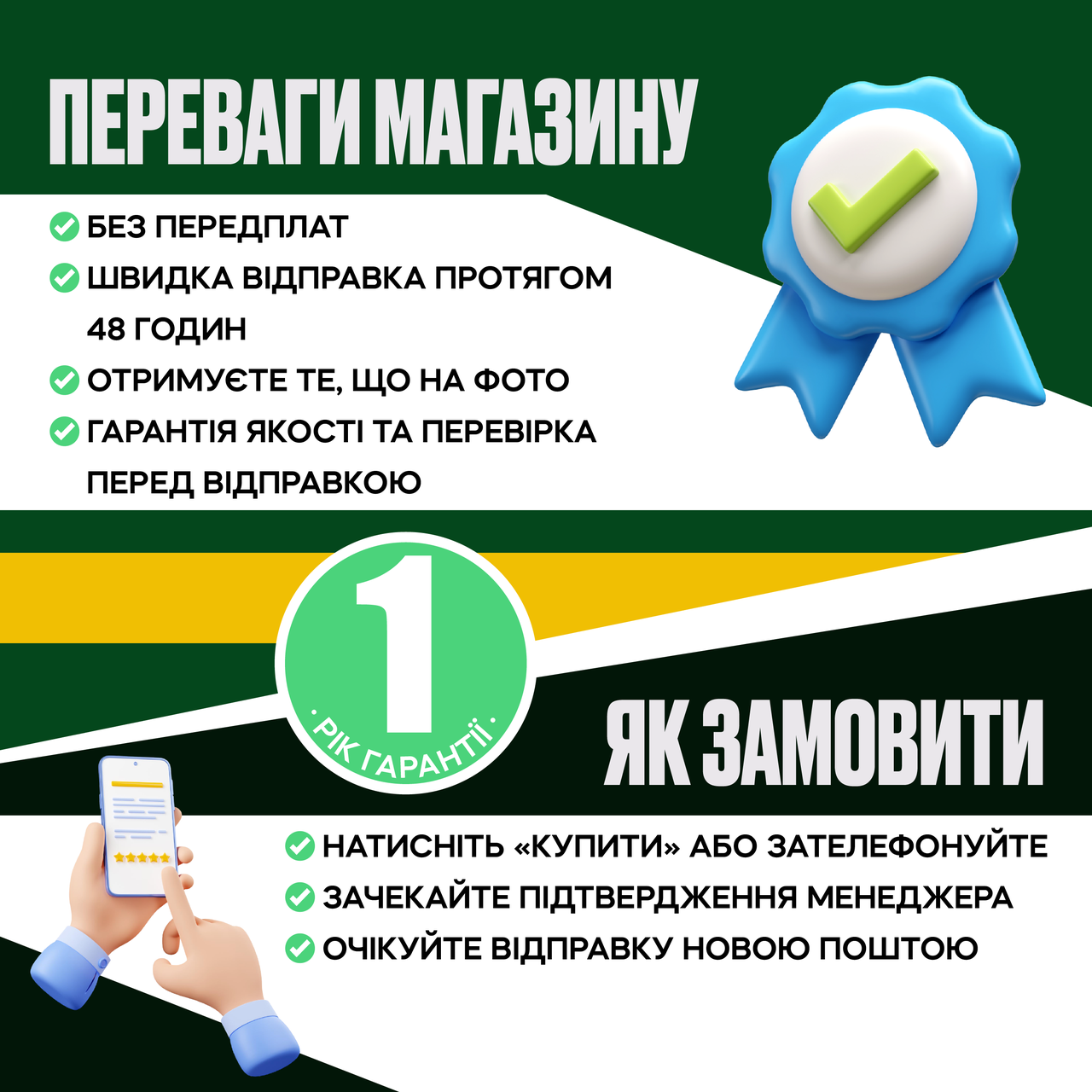 prom1_montazhna_oblast_1.png