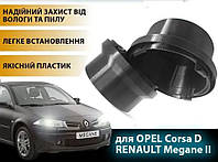 Крышка фары Renualt Megan 2 под LED светодиодную лампу Рено меган 2