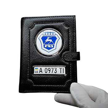 Портмоне з держ. номером ГАЗ, візитниця