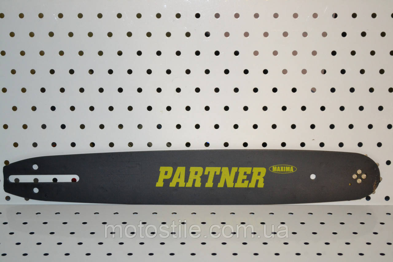 Шина Partner 14" (35 см) крок 3/8 для бензопили