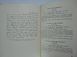 Сто років Третяковської галлереї (галереї) (б/у)., фото 6
