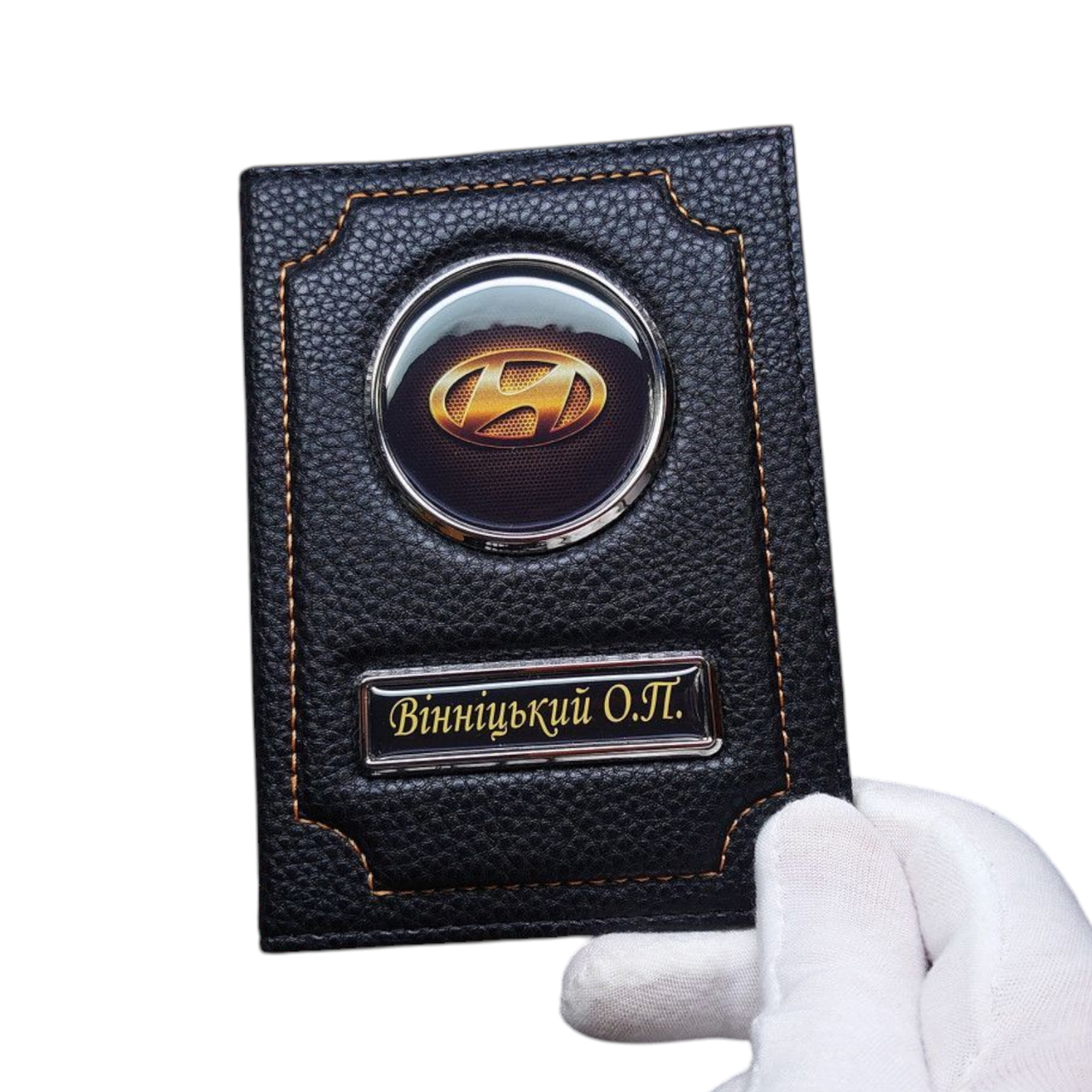 Обкладинка для автодокументів HYUNDAI , обкладинка з номер хюндай