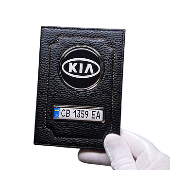 Обкладинка для автодокументів Kia