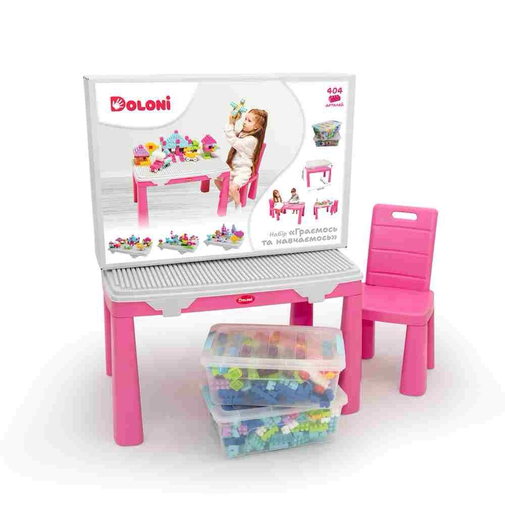 Набір "Граємось та навчаємось" (в наборі стіл, стілець, конструктор Набір для дівчат 404 деталі у контейнері для зберігання), в, фото 1