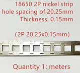 Нікелева стрічка дворядна 0,15 мм довжина 1 метр для 18650, фото 2