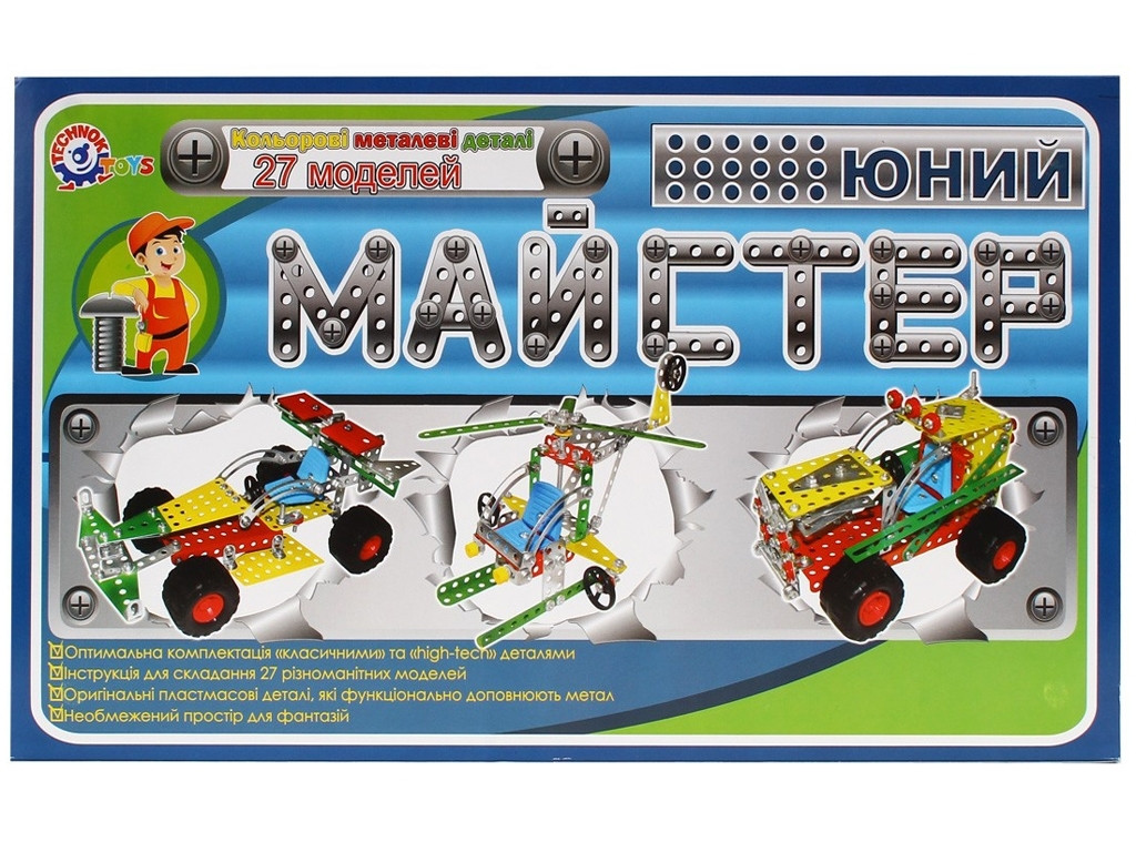 Конструктор металевий Юний майстер, Технок 2353