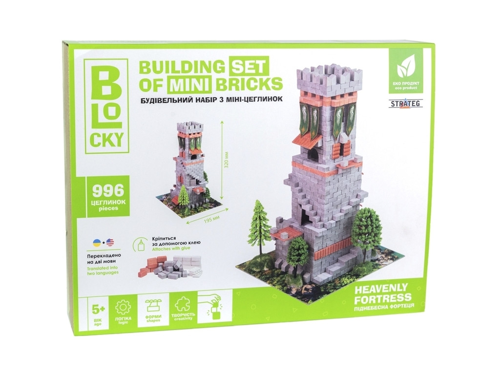 Конструктор з міні-цеглинок BLOCKY Піднебесна Фортеця Strateg 31004, фото 1