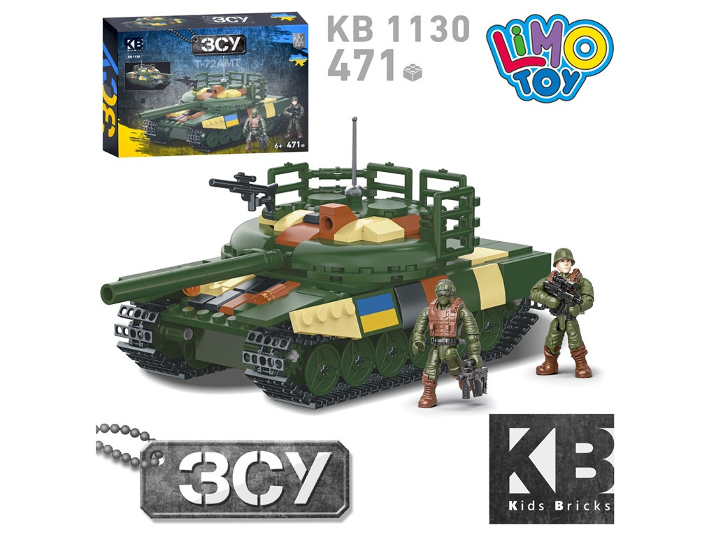 Конструктор Військовий Танк 471 деталей KB 1130, фото 1