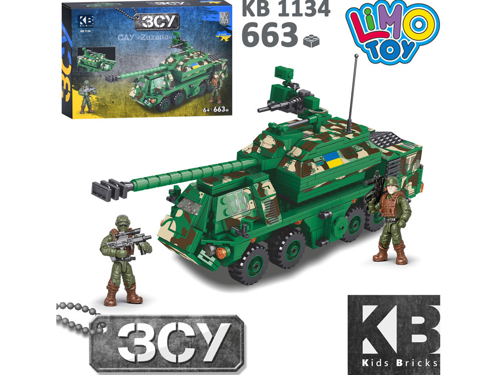 Конструктор військова машина SpGH Zuzana Limo Toy KB 1134 663 деталі, фото 1