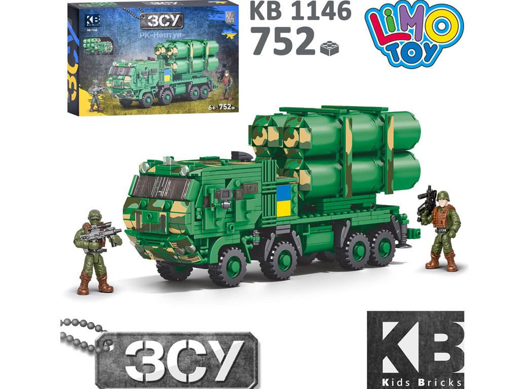 Конструктор машина РК Нептун Limo Toy KB 1146 752 деталі, фото 1