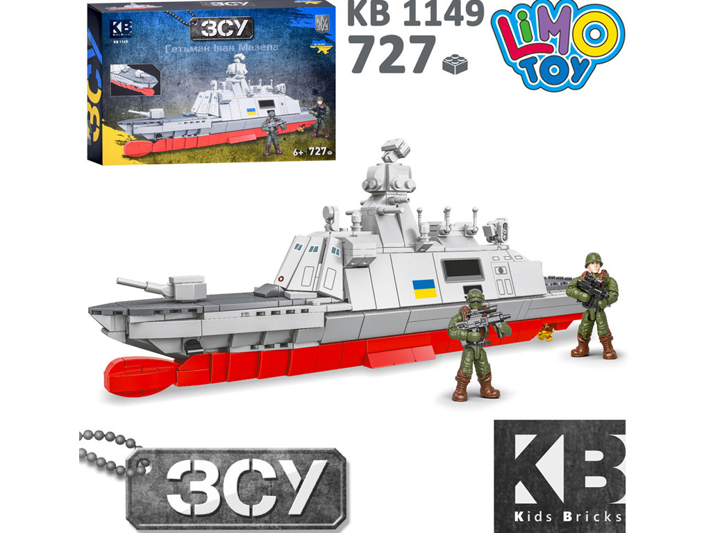 Конструктор корабль Гетьман Іван Мазепа Limo Toy KB 1149 727 деталей, фото 1