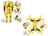 Конструктор металевий Construction Set Robot-Drone, 570 деталей, Технок 0136, фото 4