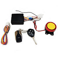 Мотосигнізація JIANG HUANG із заготовкою ключа, 2 брелоки