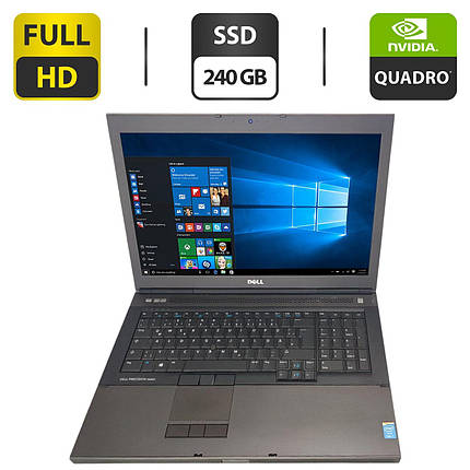 Ноутбук Dell Precision M6800/ 17.3" (1920x1080)/ Core i7-4910MQ/ 32 GB RAM/ 240 GB SSD/ Quadro K3100M 4GB, фото 1