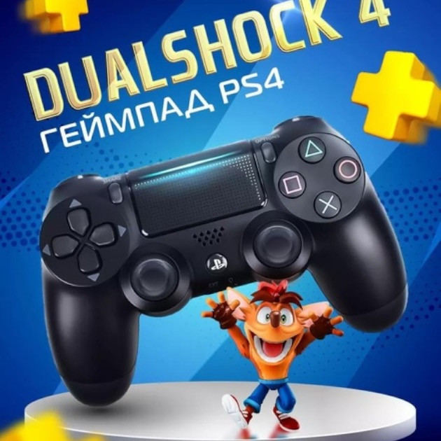 Джойстик PS4 Багатофункціональний бездротовий геймпад для Bluetooth-консолі з подвійною вібрацією DualShock 4 V3.5 PlayStation 4,