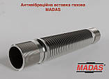 Антивібраційна вставка (компенсатор) MADAS, R1/2 (DN15), фото 3