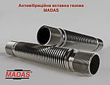 Антивібраційна вставка (компенсатор) MADAS, R1/2 (DN15), фото 2