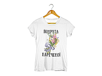 Футболка біла з принтом Кавун для дівоча Подружка Невети. Bridesmaid. Букет квітів S D12-2025