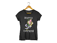 Футболка чорна з принтом Кавун для дівоча Подружка Невети. Bridesmaid. Букет квітів XS D12-2025