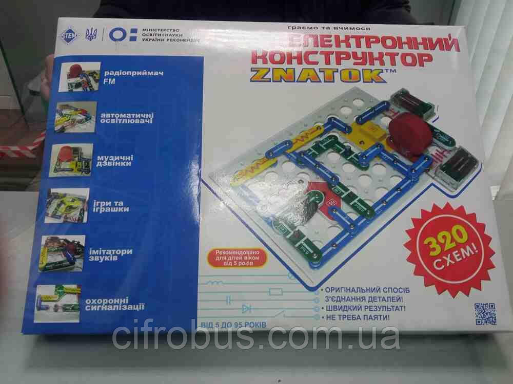 Конструктори Б/У Znatok 320 схем (REW-K002)
