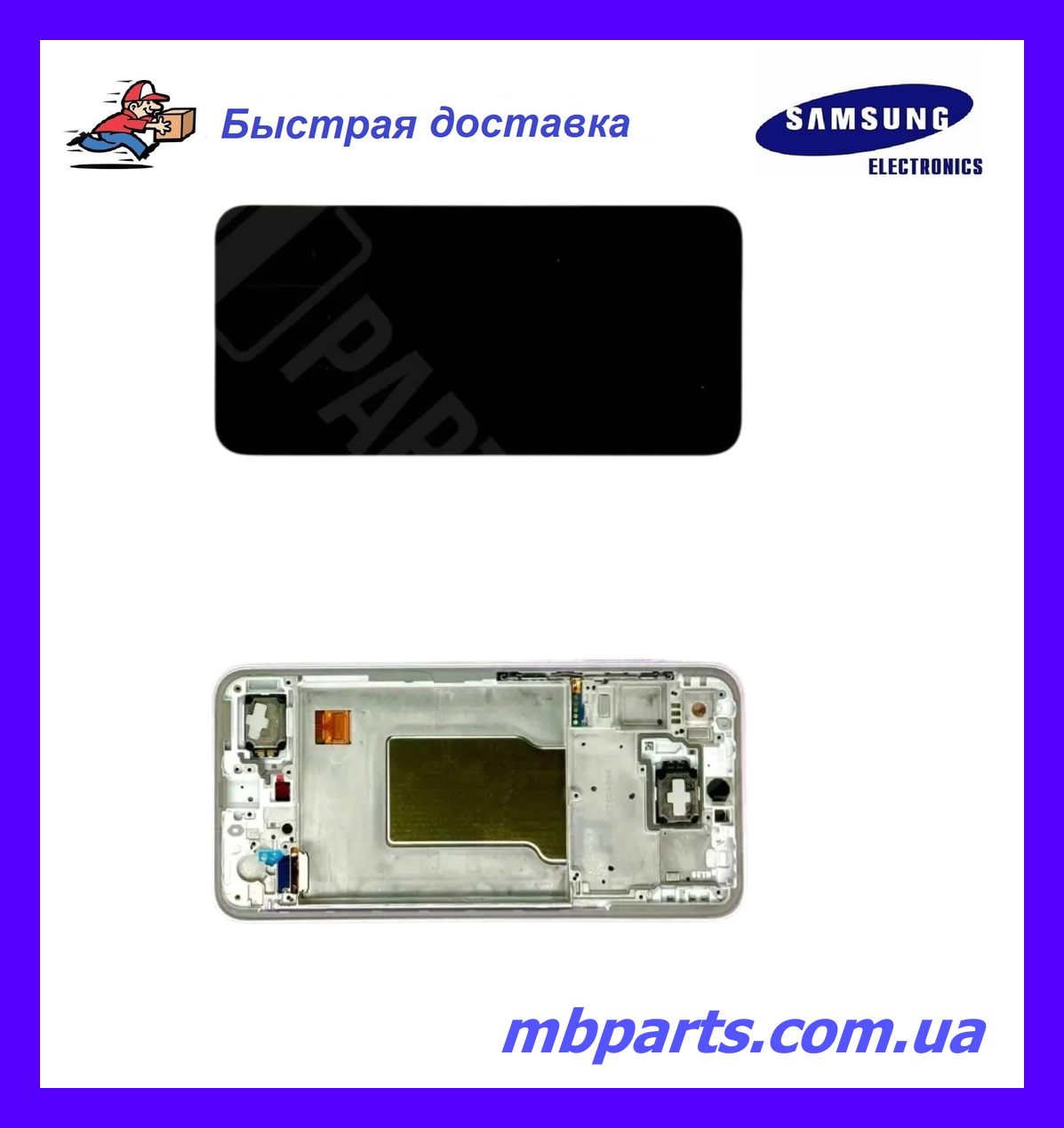 Дисплей Samsung A356 Galaxy A35 Light Violet (GH82-34224C) сервісний оригінал у складі з рамкою!