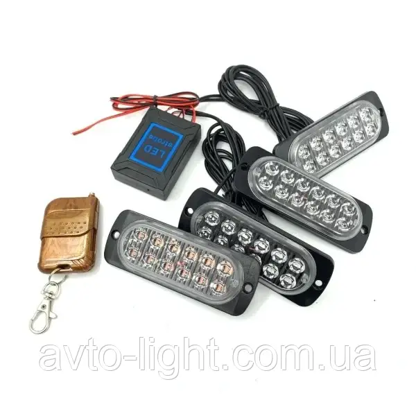 Стробоскоп світлодіодний 12-24 V 12 LED*4 шт.,пульт 12 режимів (білий) BS-1-4-12LED (W)