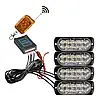Стробоскоп світлодіодний 12-24 V 12 LED*4 шт.,пульт 12 режимів (білий) BS-1-4-12LED (W), фото 3
