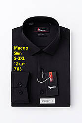 Приталена сорочка з довгим рукавом Sigmen,тканина масло