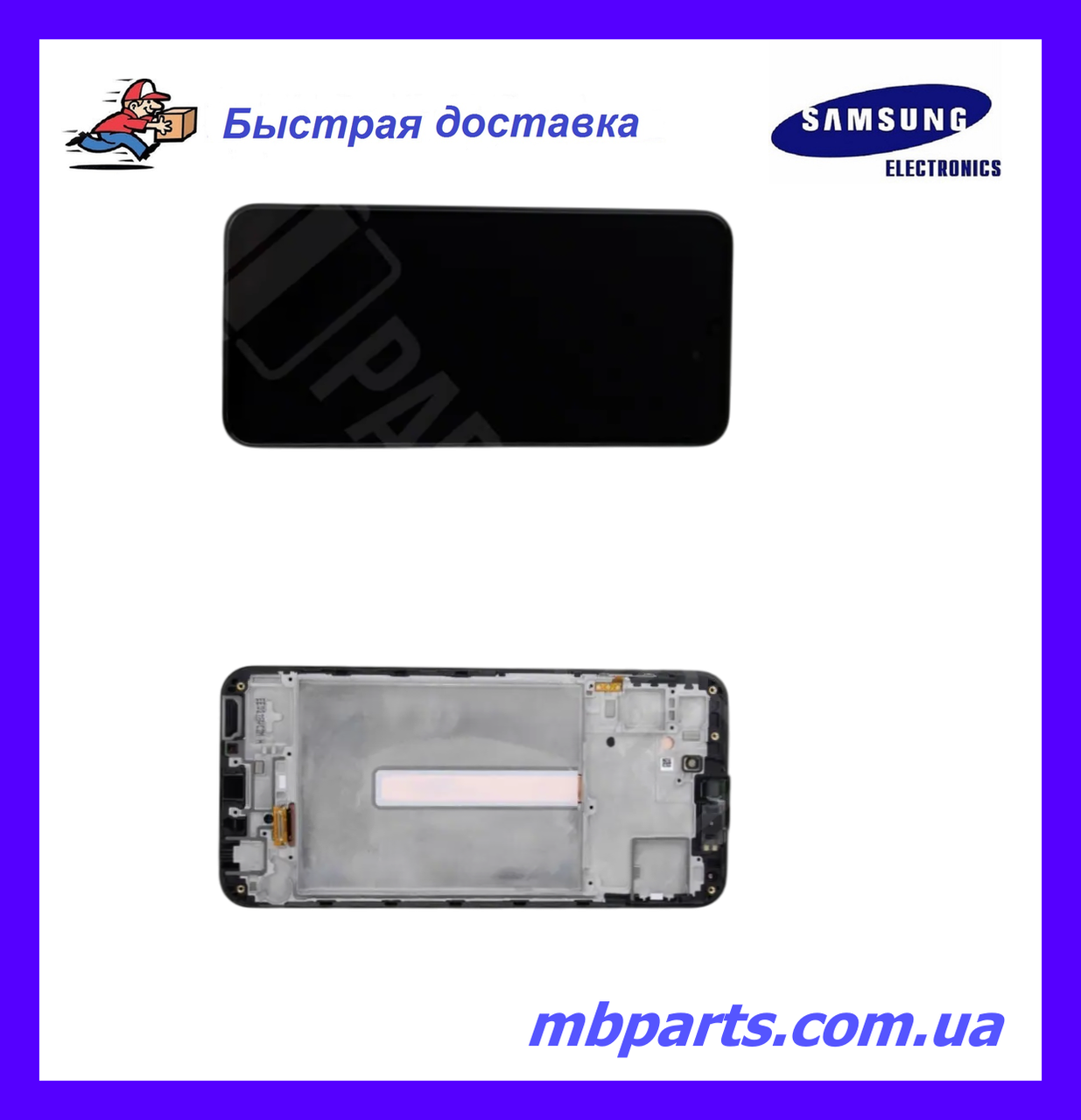 Дисплей Samsung M346 Galaxy M34 5g Black (GH82-32101A) сервісний оригінал у складі з рамкою!