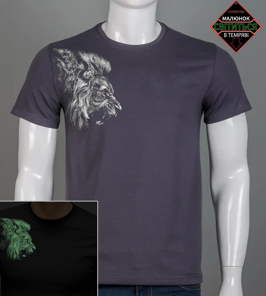 Футболка чоловіча Lion 2519м (Уп.4шт M-XXL), Графіт