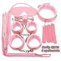 Купить набор БДСМ для секса 6 БДСМ аксессуаров плетка наручники маска ошейник кандалы кляп БДСМ товары